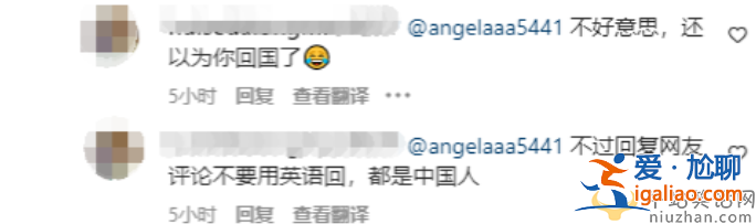 王诗龄说英文引争议！线上怒斥网友 率真直言你凭什么教我做事