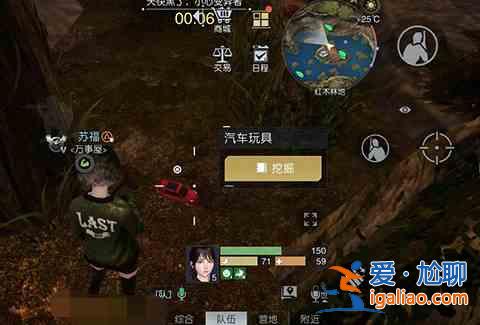 黎明觉醒藏宝宝图废柴的野望宝箱坐标 废柴的野望宝箱位置在哪里？