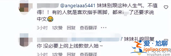 王诗龄说英文引争议！线上怒斥网友 率真直言你凭什么教我做事