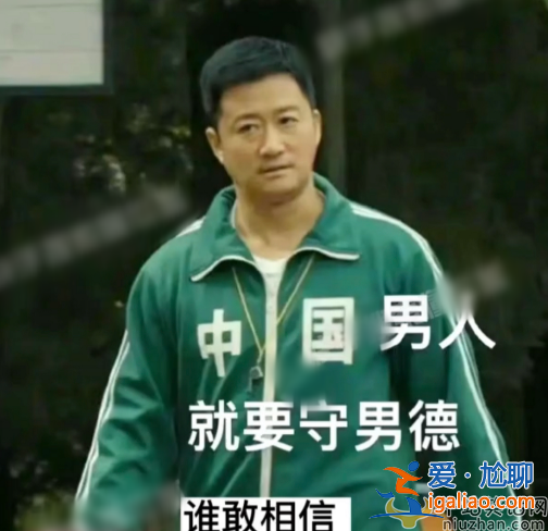 某男星私生活混乱长期嫖娼！陪富婆搞剧组夫妻花样多 五金张译躺枪
