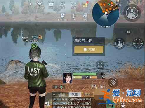 黎明觉醒藏宝图望海为湖宝箱坐标 望海为湖宝箱位置在哪里？
