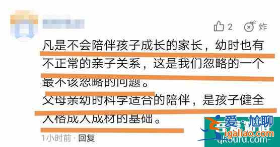 面对《以家人为名》，原生家庭伤害究竟多大，我认为无量词可比拟？