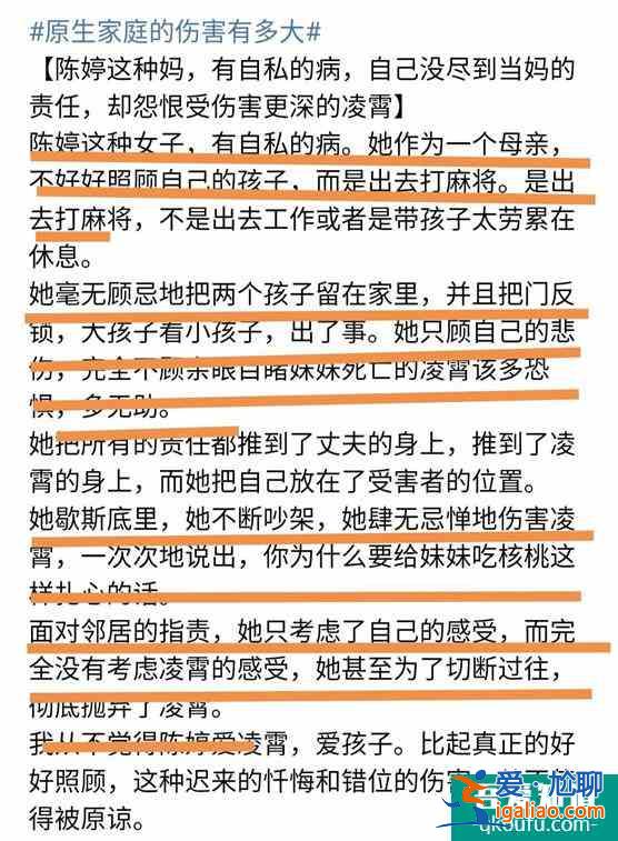 面对《以家人为名》，原生家庭伤害究竟多大，我认为无量词可比拟？