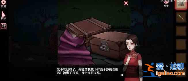 山村老屋4第二章攻略 山村老屋4深林魅影第二章戏殇全部通关图文教程？