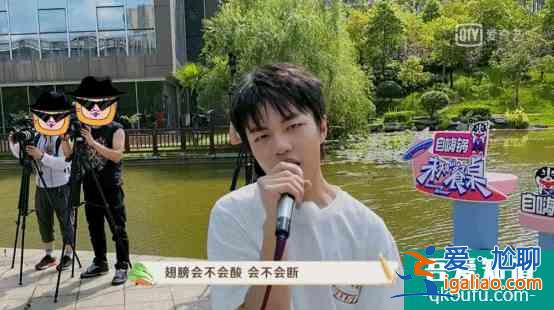 「漂亮书生」宋威龙半夜偷偷看话本？原来帅哥也喜欢看小说...？