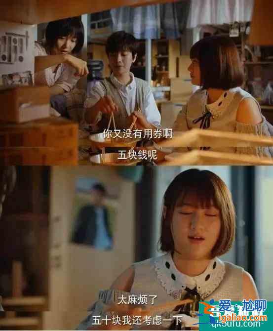 《二十不惑》大结局告诉年轻人的10条“不惑法则”？