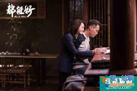 《都挺好》明玉赴美得知明哲失业 明成朱丽决定还钱？