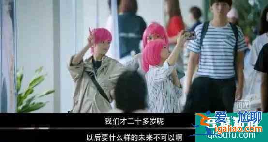 《二十不惑》大结局告诉年轻人的10条“不惑法则”？