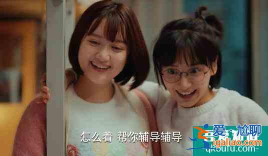 《二十不惑》结局：大宝姜小果石头这样的朋友，都没有梁爽舒服？