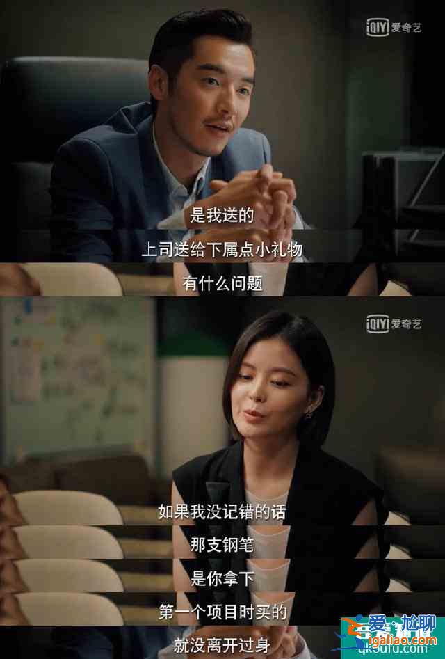 「二十不惑」这“霸总”我爱了！嘴硬心软默默守护，谁能不心动？？