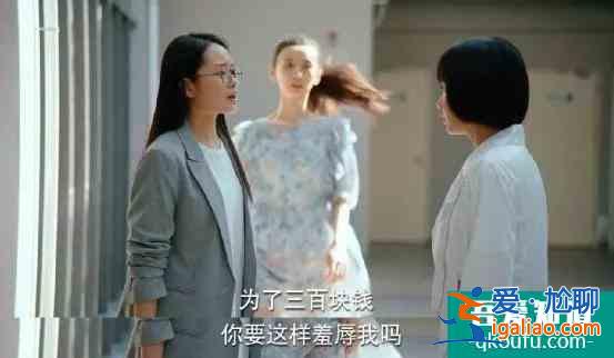 《二十不惑》大结局告诉年轻人的10条“不惑法则”？