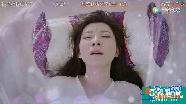 《琉璃》剧情设定太复杂？男女主颜值被嘲，服化道特效也一言难尽？
