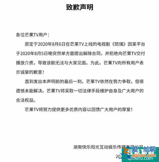 《琉璃》剧情设定太复杂？男女主颜值被嘲，服化道特效也一言难尽？