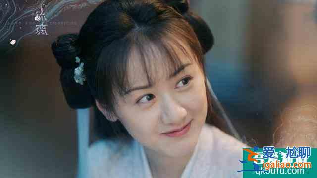 《琉璃》首播：仙侠情节套路，袁冰妍演技遭吐槽，特效略显逊色？