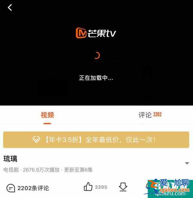 《琉璃》剧情设定太复杂？男女主颜值被嘲，服化道特效也一言难尽？