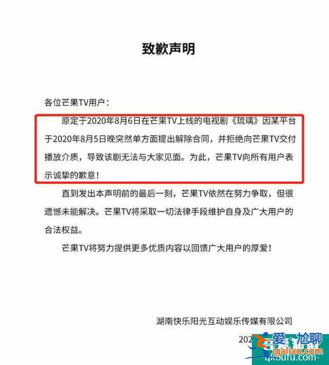 《琉璃》刚开播就败好感，改名后没有辨识度，还能成爆款吗？？