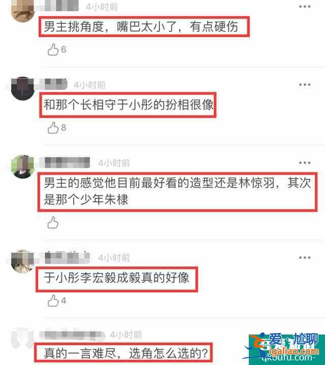 《琉璃》剧情设定太复杂？男女主颜值被嘲，服化道特效也一言难尽？