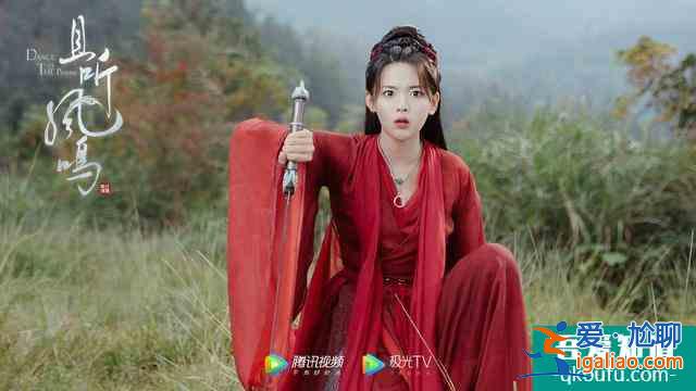 《且听凤鸣》首播反响极佳！男女主CP感强，杨超越瞪眼式演技被嘲？