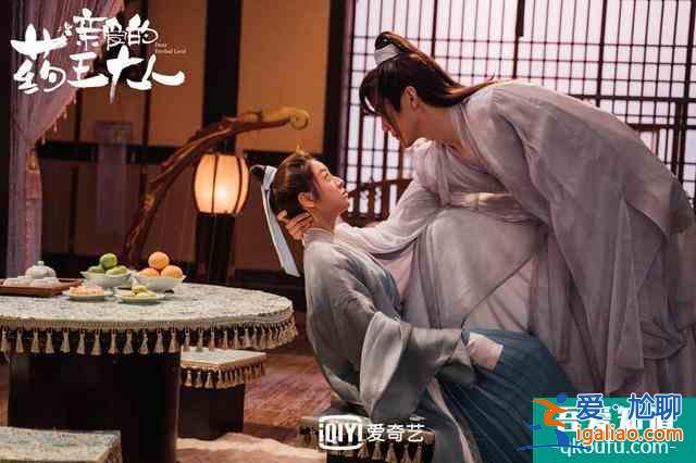 《亲爱的药王大人》今日上线 千年板蓝根上演霸道追夫记？
