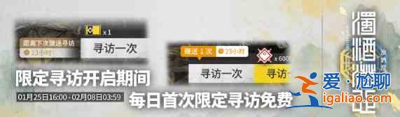 明日方舟2022春节活动内容有哪些？2022春节活动内容介绍与概要？