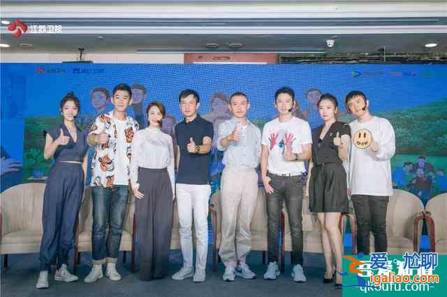 《幸福还会来敲门》发布会全是梗！聂远演技获盛赞，与吴谨言三度合？