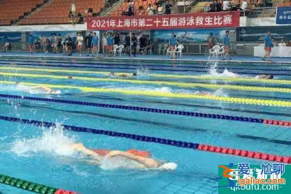 上海浦东游泳馆12月6日闭馆维修公告？