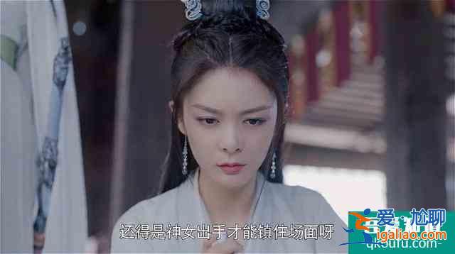 且听凤鸣：杨超越演技遭得住，傅菁表现令人惊喜？