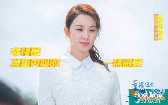 《幸福还会来敲门》接档爱之初！聂远吴谨言“延禧”cp再续前缘！？