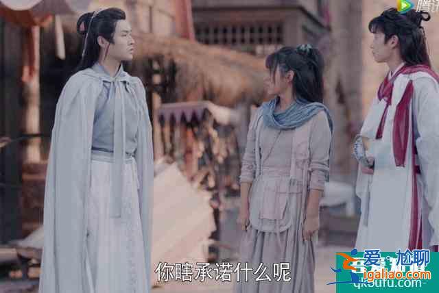 《且听凤鸣》：特效网游风、故事俗套，想成爆剧有点难？