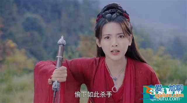 且听凤鸣：杨超越演技遭得住，傅菁表现令人惊喜？