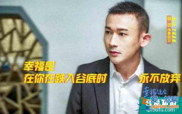 《幸福还会来敲门》接档爱之初！聂远吴谨言“延禧”cp再续前缘！？