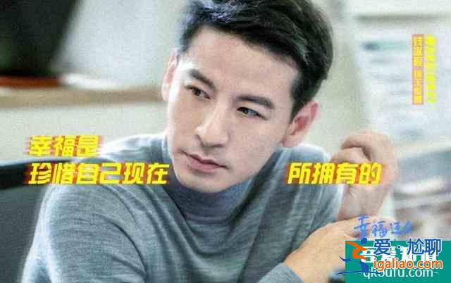 《幸福还会来敲门》接档爱之初！聂远吴谨言“延禧”cp再续前缘！？