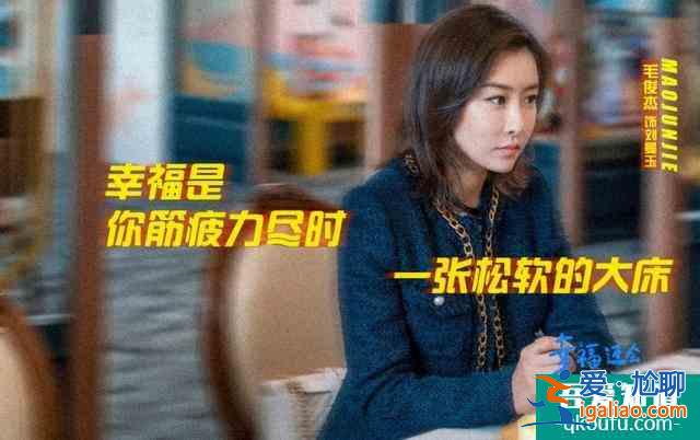 《幸福还会来敲门》接档爱之初！聂远吴谨言“延禧”cp再续前缘！？