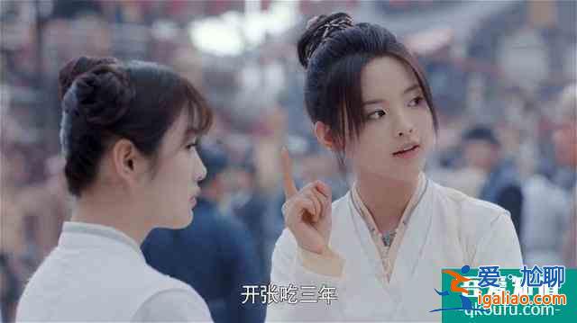且听凤鸣：杨超越演技遭得住，傅菁表现令人惊喜？