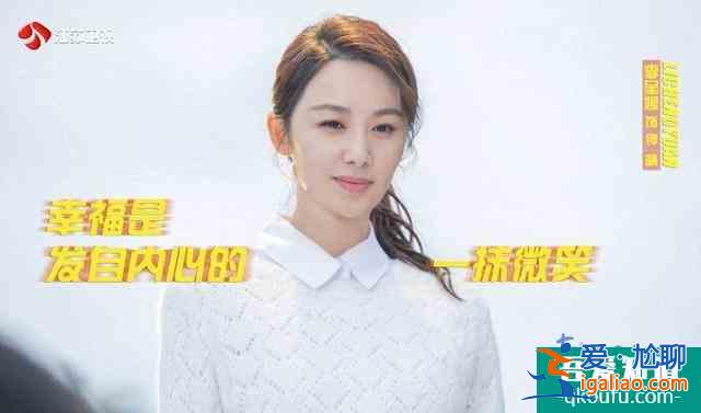 《幸福还会来敲门》发布会全是梗！聂远演技获盛赞，与吴谨言三度合？
