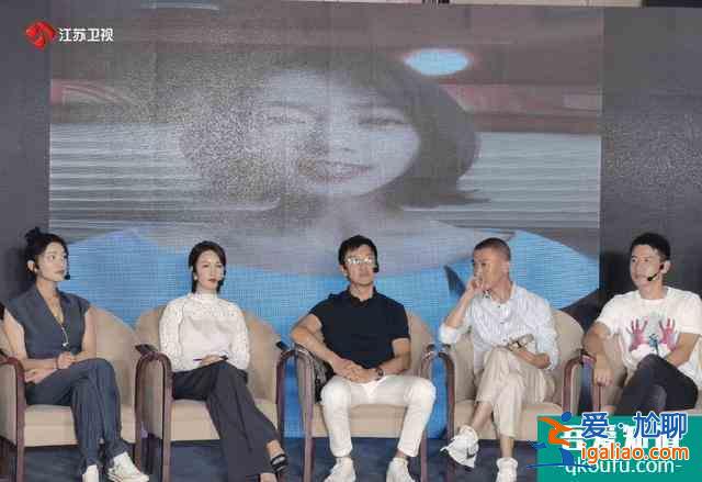 《幸福还会来敲门》发布会全是梗！聂远演技获盛赞，与吴谨言三度合？