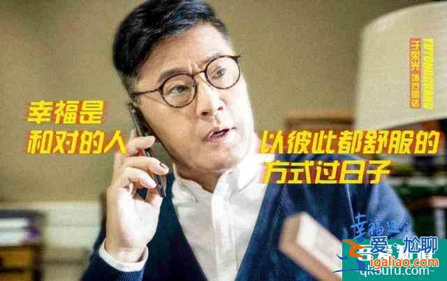 《幸福还会来敲门》接档爱之初！聂远吴谨言“延禧”cp再续前缘！？