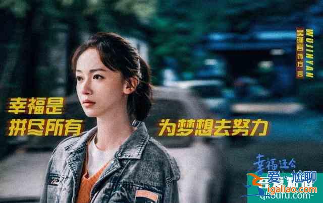 《幸福还会来敲门》接档爱之初！聂远吴谨言“延禧”cp再续前缘！？