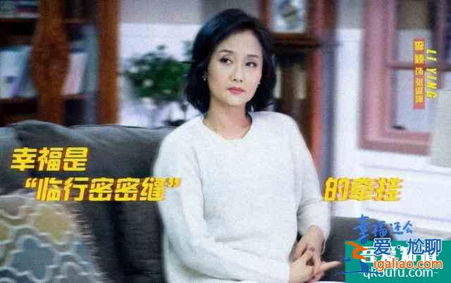 《幸福还会来敲门》接档爱之初！聂远吴谨言“延禧”cp再续前缘！？
