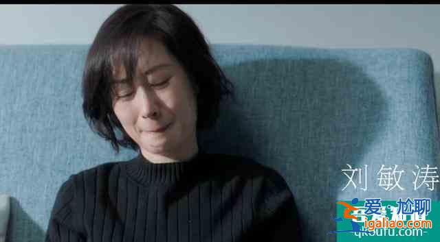 《白色月光》剧照，宋佳刘敏涛两大女主眼神有戏，泪眼婆娑惹人疼？