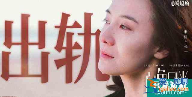《白色月光》剧照，宋佳刘敏涛两大女主眼神有戏，泪眼婆娑惹人疼？