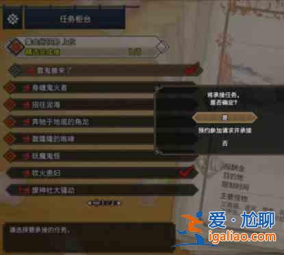 怪物猎人崛起联机方法是什么？联机方法说明与介绍？