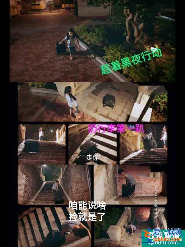 《以家人之名》：李尖尖，这个生猛闺女我爱了？