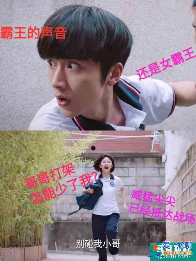 《以家人之名》：李尖尖，这个生猛闺女我爱了？