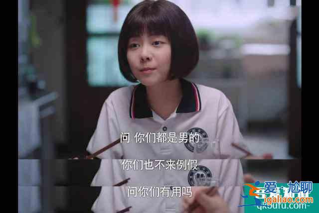 《以家人之名》：李尖尖，这个生猛闺女我爱了？