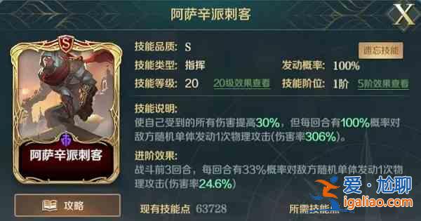 文明与征服汉尼拔技能怎么搭配？汉尼拔技能搭配推荐与指南？