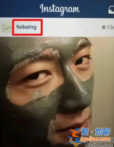 王菲私密账号曝光！多次公开秀恩爱 和谢霆锋敷面膜太有趣