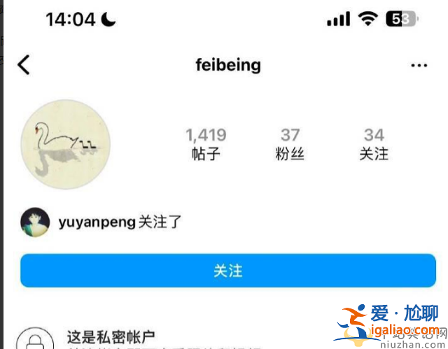 王菲私密账号曝光！多次公开秀恩爱 和谢霆锋敷面膜太有趣