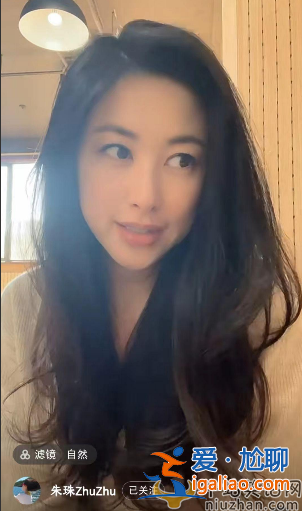 朱珠直播卖二手奢侈品!颜值出众鸽子蛋吸睛 称二手交易是很环保的理念