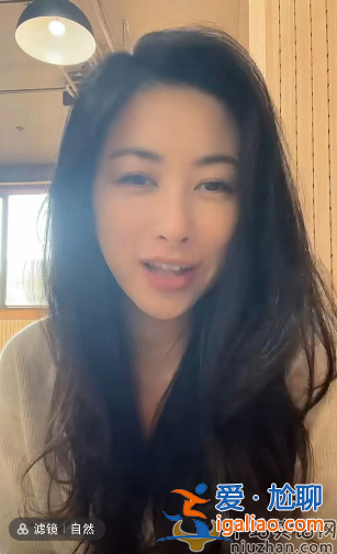 朱珠直播卖二手奢侈品!颜值出众鸽子蛋吸睛 称二手交易是很环保的理念